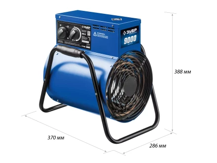 Пушка тепловая круглый корпус ЗТП-9 серия ПРОФЕССИОНАЛ купить в Ханты-Мансийске