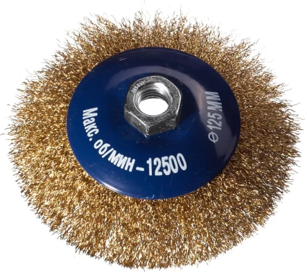 DEXX. Щетка коническая для УШМ, витая стальная латунированная проволока 0,3мм, 125ммхМ14 35105-125 купить в Ханты-Мансийске