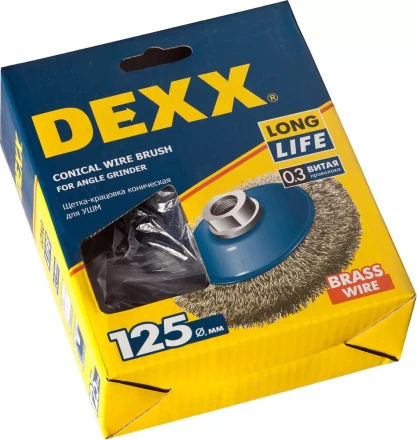DEXX. Щетка коническая для УШМ, витая стальная латунированная проволока 0,3мм, 125ммхМ14 35105-125 купить в Ханты-Мансийске