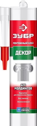 Монтажный клей для молдингов ЗУБР ЭКСПЕРТ 300 мл белый 41337 купить в Ханты-Мансийске