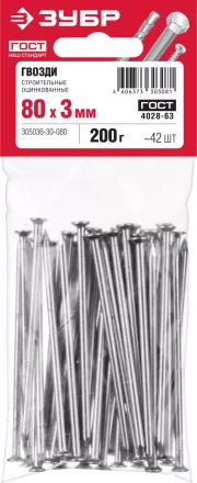 Гвозди строительные оцинкованные ГОСТ 4028-63 пакет серия МАСТЕР купить в Ханты-Мансийске