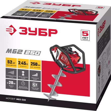 Мотобур (бензобур) МБ2-250 серия МАСТЕР купить в Ханты-Мансийске