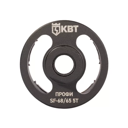 Коронка КВТ SF-68/65 5T серия ПРОФИ (102556) купить в Ханты-Мансийске