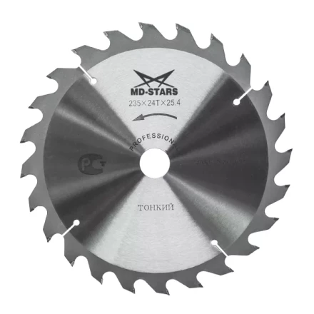 Пильный диск MD-STARS (профессионал) тонкие PPT2352425 купить в Ханты-Мансийске