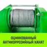 Лебедка ручная усиленная HITCH JHW 05т канат 40м (SZ086885) купить в Ханты-Мансийске