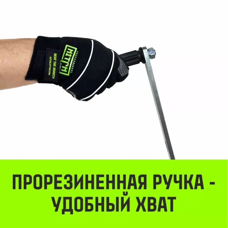 Лебедка ручная усиленная HITCH JHW 05т канат 40м (SZ086885) купить в Ханты-Мансийске