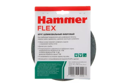 Круг фибровый HAMMER 243-016 купить в Ханты-Мансийске