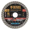 Диск алмазный отрезной ф125 х 22,2 мм, Турбо, сухое резание, HWD92// Denzel 731080 купить в Ханты-Мансийске