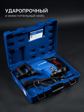 ЗУБР 48 мм, 1400 Вт, АВТ, бесщеточный перфоратор SDS-Max, Профессионал (ЗПМБ-48-1400 ЭВ) купить в Ханты-Мансийске