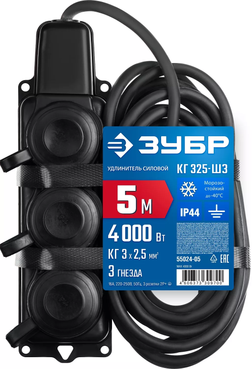 ЗУБР КГ-325-Ш3, КГ, 3 x 2.5 мм2, IP44, 5 м, 3 гн., 4000 Вт, силовой удлинитель, Профессионал (55024-05) купить в Ханты-Мансийске