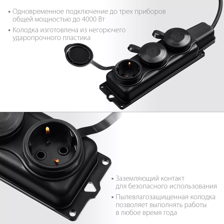 ЗУБР КГ-325-Ш3, КГ, 3 x 2.5 мм2, IP44, 5 м, 3 гн., 4000 Вт, силовой удлинитель, Профессионал (55024-05) купить в Ханты-Мансийске