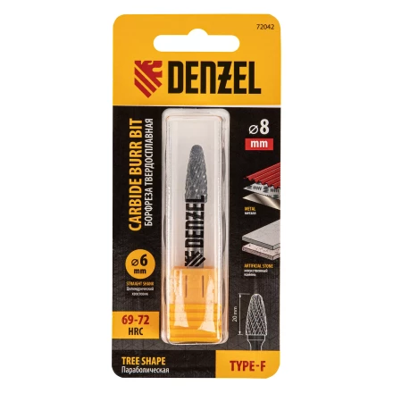 Борфреза по металлу твердосплавная, параболическая, тип-F, 8 мм// Denzel 72042 купить в Ханты-Мансийске