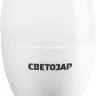 Лампа СВЕТОЗАР светодиодная "LED technology", цоколь Е14, теплый белый свет (2700К), 220В, 3Вт (25), свеча 44500-25_z01 купить в Ханты-Мансийске