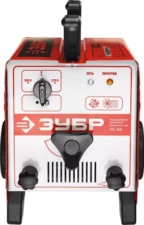 Трансформатор Зубр сварочный, 250А ЗТС-250 купить в Ханты-Мансийске
