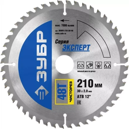 Диск пильный ЗУБР &quot;ЭКСПЕРТ&quot; &quot;Чистый рез&quot; по дереву, 210х30мм, 48Т 36905-210-30-48 купить в Ханты-Мансийске