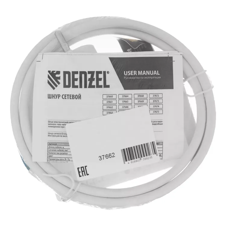 Шнур сетевой Denzel Energy Series, ПВС, 1,5 м, 3 x 1 мм, с неразборной вилкой, белый, 3 м, 37662 купить в Ханты-Мансийске