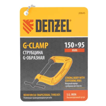Струбцина G-образная Denzel, усиленная, 150 мм 20645 купить в Ханты-Мансийске