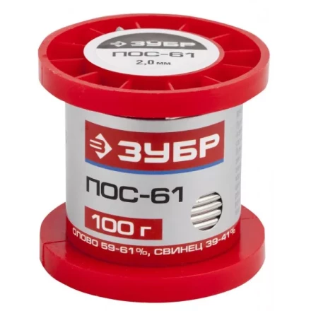 Припой ЗУБР, ПОС 61, проволока, 100г, 2мм 55450-100-20 купить в Ханты-Мансийске
