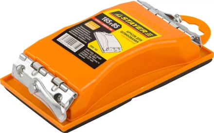 Брусок STAYER для шлифования, пластмассовый, 165х85мм 3566-165 купить в Ханты-Мансийске