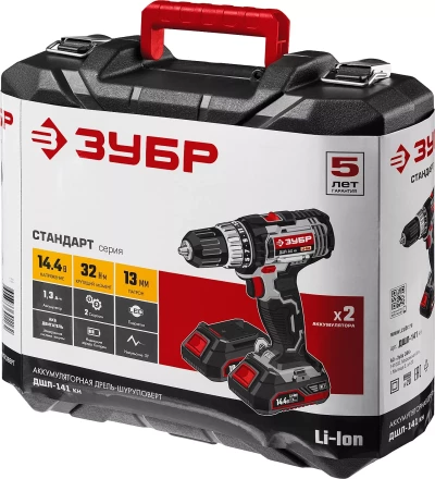 Дрель-шуруповерт 2 АКБ ДШЛ-141 КН серия СТАНДАРТ купить в Ханты-Мансийске