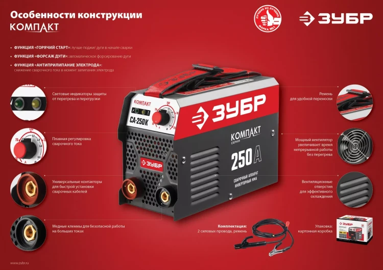 Сварочный инвертор ММА СА-160К серия МАСТЕР купить в Ханты-Мансийске