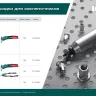 Резьбовые насадки для заклепочников KRAFTOOL 31178-M3 купить в Ханты-Мансийске