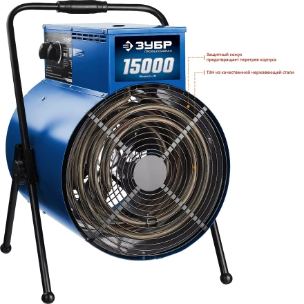 Пушка тепловая круглый корпус ЗТП-15 серия ПРОФЕССИОНАЛ купить в Ханты-Мансийске