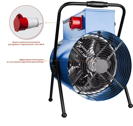 Пушка тепловая круглый корпус ЗТП-15 серия ПРОФЕССИОНАЛ купить в Ханты-Мансийске