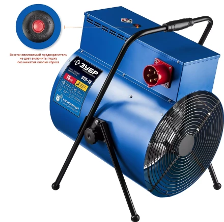 Пушка тепловая круглый корпус ЗТП-15 серия ПРОФЕССИОНАЛ купить в Ханты-Мансийске