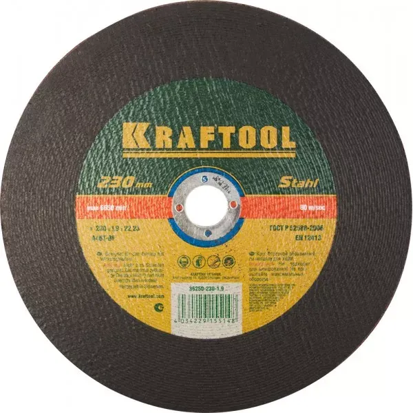 Круг отрезной по металлу, 230x1,9x22,23мм, KRAFTOOL 36250-230-1.9 купить в Ханты-Мансийске