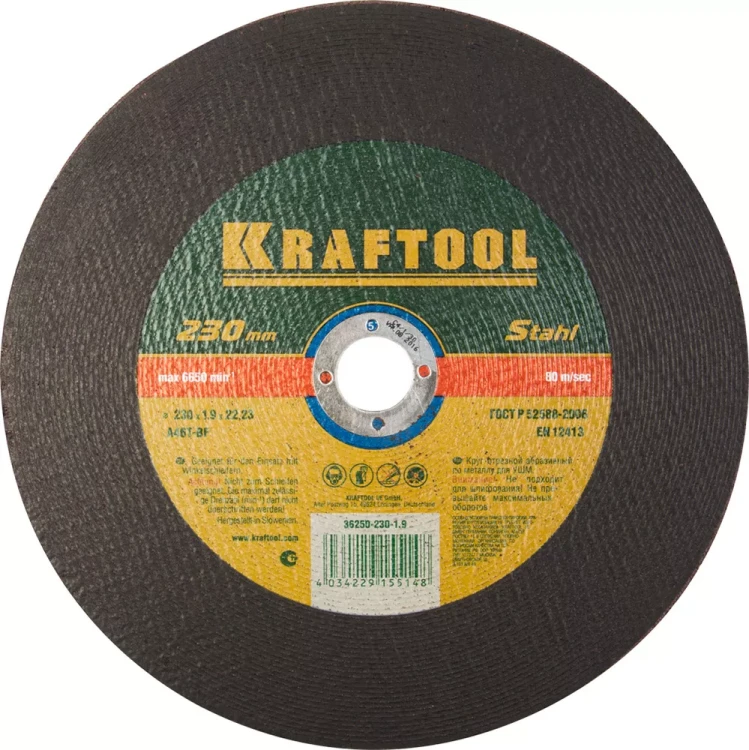 Круг отрезной по металлу, 230x1,9x22,23мм, KRAFTOOL 36250-230-1.9 купить в Ханты-Мансийске