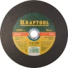 Круг отрезной по металлу, 230x1,9x22,23мм, KRAFTOOL 36250-230-1.9 купить в Ханты-Мансийске