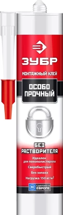 Особопрочный монтажный клей ЗУБР ЭКСПЕРТ 300 мл без растворителей белый 41338 купить в Ханты-Мансийске
