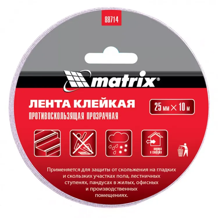 Лента клейкая противоскользящая прозрачная 25 мм x 10 м Matrix 88714 купить в Ханты-Мансийске