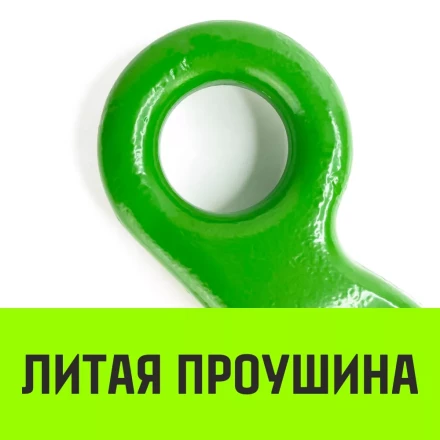 Крюк с широким зевом HIТCH 13-Т8 кл 5.3 Т (SZ071287) купить в Ханты-Мансийске