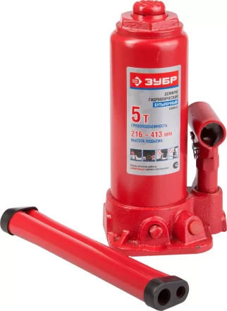 Домкрат ЗУБР ЭКСПЕРТ гидравлический бутылочный, 5т, 216-413мм 43060-5 купить в Ханты-Мансийске