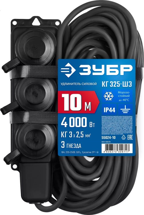 ЗУБР КГ-325-Ш3, КГ, 3 x 2.5 мм2, IP44, 10 м, 3 гн., 4000 Вт, силовой удлинитель, Профессионал (55024-10) купить в Ханты-Мансийске