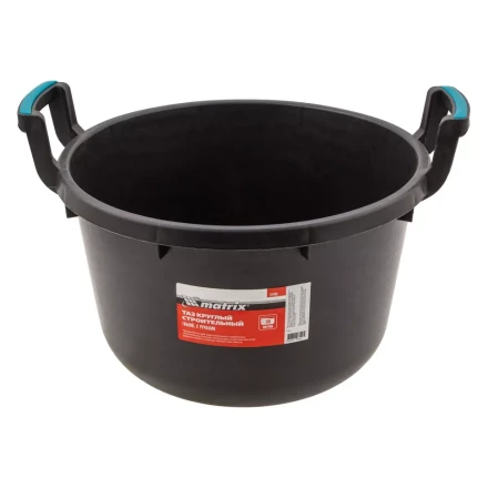 Таз круглый строительный гибкий с ручками, 30 л Matrix 81465 купить в Ханты-Мансийске