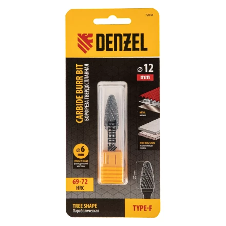 Борфреза по металлу твердосплавная, параболическая, тип-F, 12 мм// Denzel 72044 купить в Ханты-Мансийске