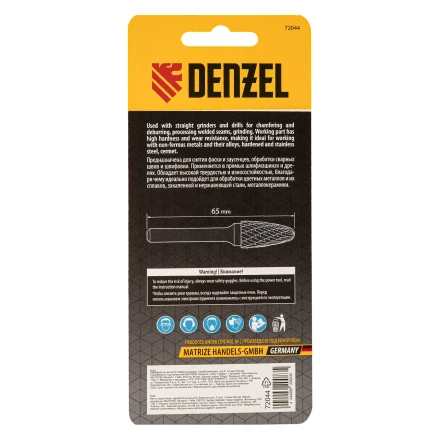 Борфреза по металлу твердосплавная, параболическая, тип-F, 12 мм// Denzel 72044 купить в Ханты-Мансийске
