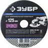 Круг шлифовальный ЗУБР "ПРОФИ" фибровый, для УШМ, P60, 125х22мм, 5 листов 35585-125-060 купить в Ханты-Мансийске