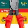 Кабелерез KS диэлектрические 1000 В 23333-16V купить в Ханты-Мансийске