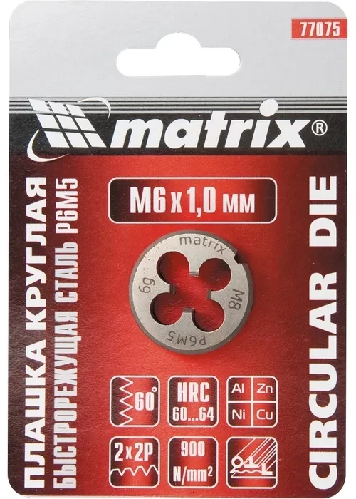 Плашка М10 х 1,5 мм Р6М5 MATRIX 77092 купить в Ханты-Мансийске