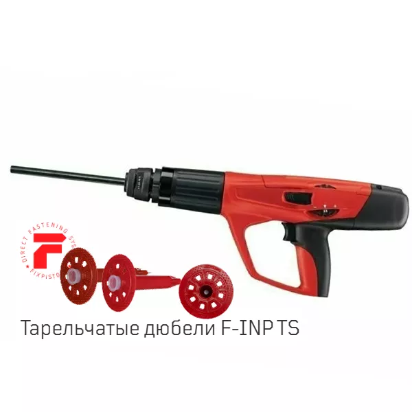 Пистолет пороховой монтажный HILTI DX 5 IE купить в Ханты-Мансийске