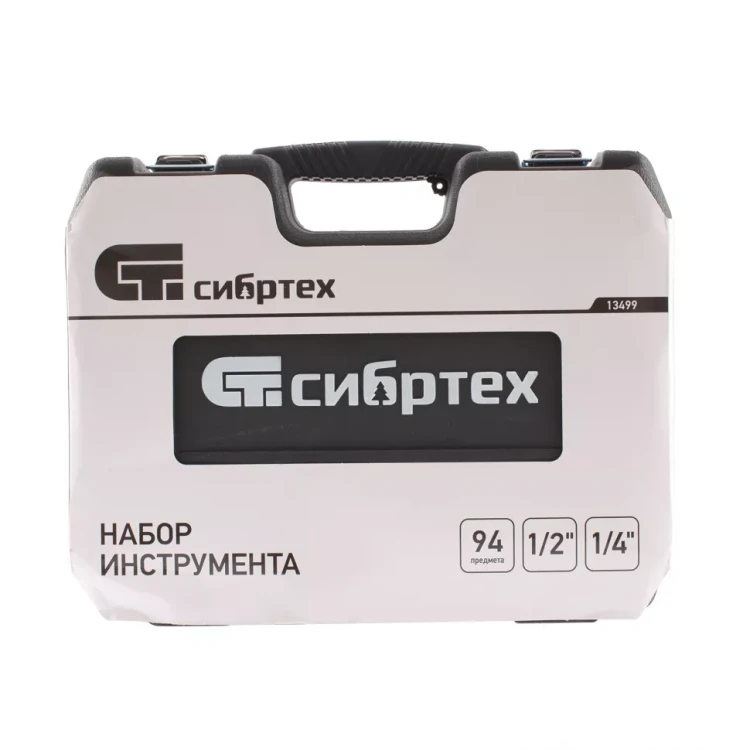 Набор инструмента 94 предмета, 1/2", 1/4" Сибртех 13499 купить в Ханты-Мансийске