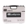 Набор инструмента 94 предмета, 1/2", 1/4" Сибртех 13499 купить в Ханты-Мансийске