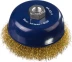 DEXX. Щетка чашечная для УШМ, витая стальная латунированная проволока 0,3мм, 125ммхМ14 35103-125 купить в Ханты-Мансийске
