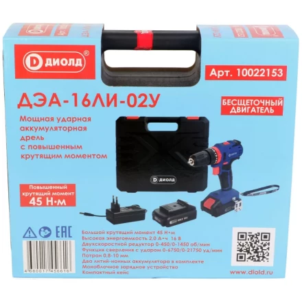 Аккумуляторная дрель-шуруповерт Диолд ДЭА-16ЛИ-02У купить в Ханты-Мансийске