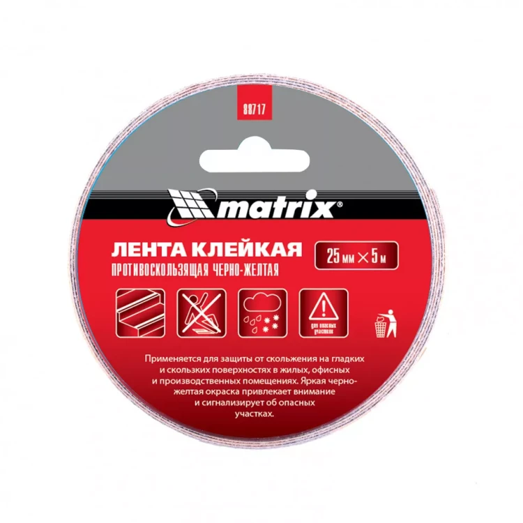 Лента клейкая противоскользящая черно-желтая 25 мм x 5 м Matrix 88717 купить в Ханты-Мансийске