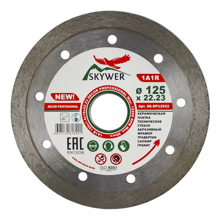 Диск алмазный 1A1R DECOR SKYWER 150*1,6*10*22,23 mm купить в Ханты-Мансийске